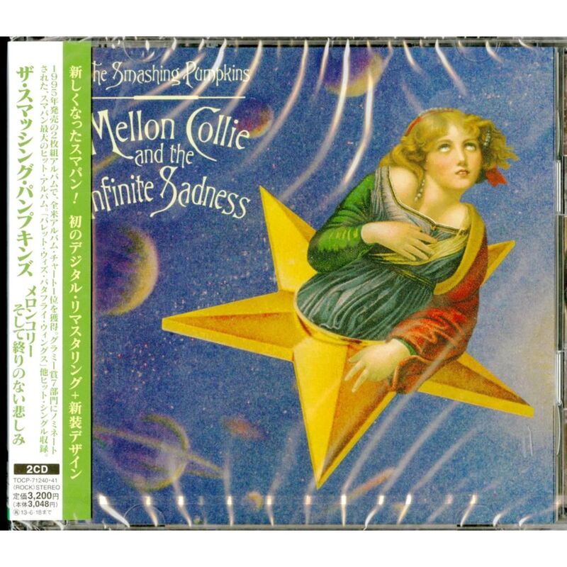 Mellon Collie And The Infinite Sadness (Japan Limited Edition) (2 Discs) | The Smashing Pumpkins