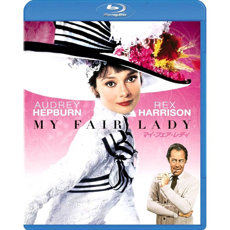 My Fair Lady (Blu-Ray) (Japan Limited Edition)