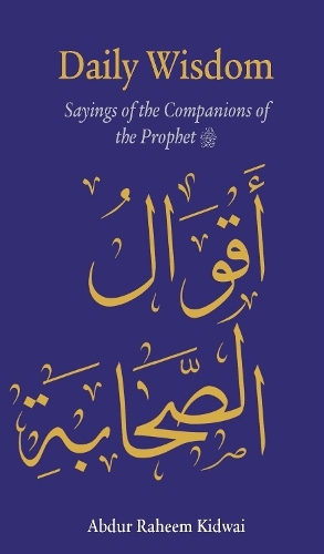 Daily Wisdom - Sayings Of The Companions Of The Prophet | Abdur Raheem Kidwai