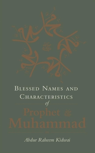 Blessed Names And Characteristics Of Prophet Muhammad | Abdur Raheem Kidwai