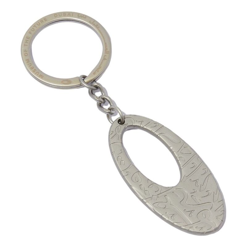 Museum of The Future Calligraphy Debossed Keychain - Light