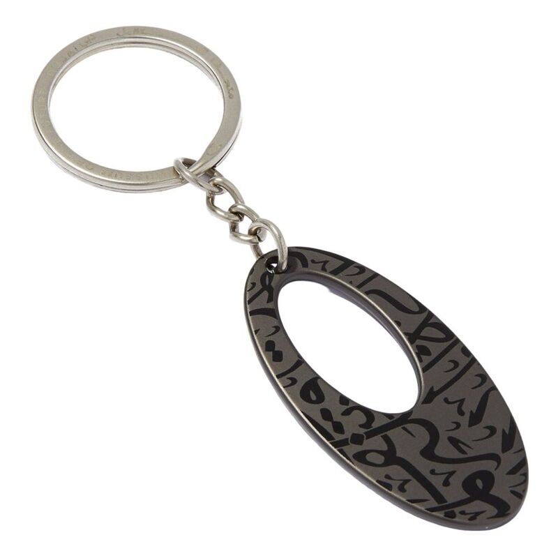 Museum of The Future Calligraphy Keychain - Dark