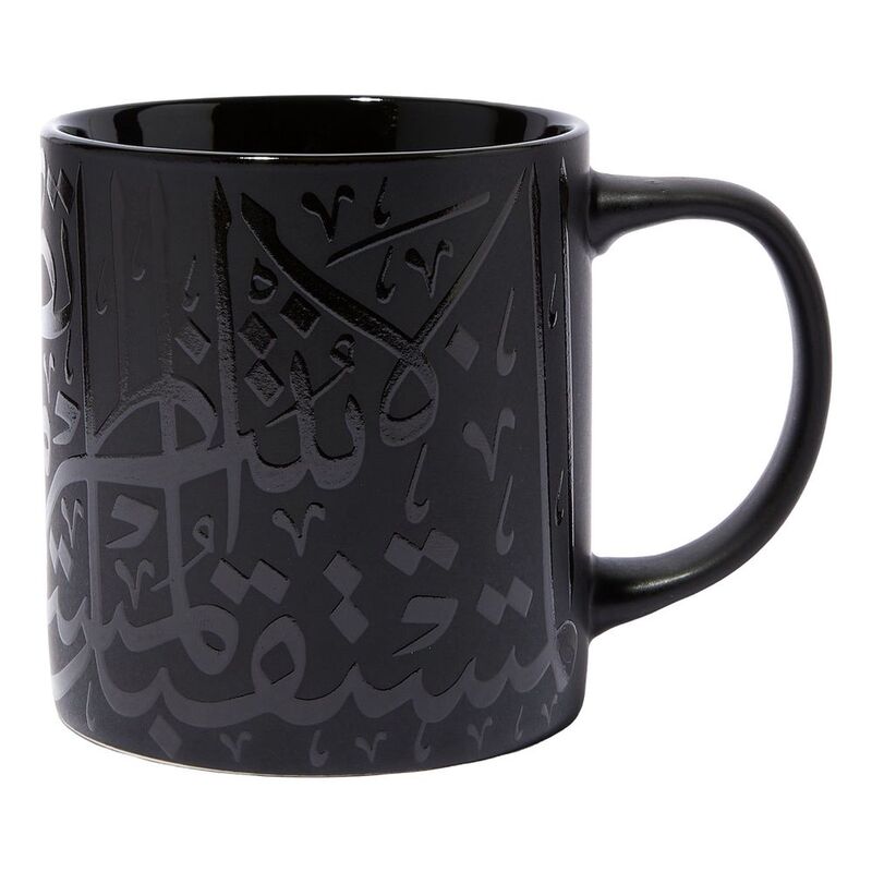 Museum of The Future Museum Calligraphy Mug - Dark