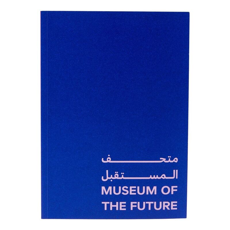 Museum of The Future Museum Colour Block B5 Notebook - Purple