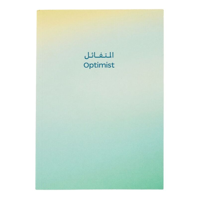 Museum of The Future Optimist Gradient Notebook