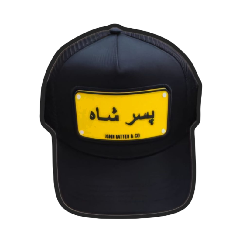 John Hatter Rubber Patch Peasare Shah Black Cap