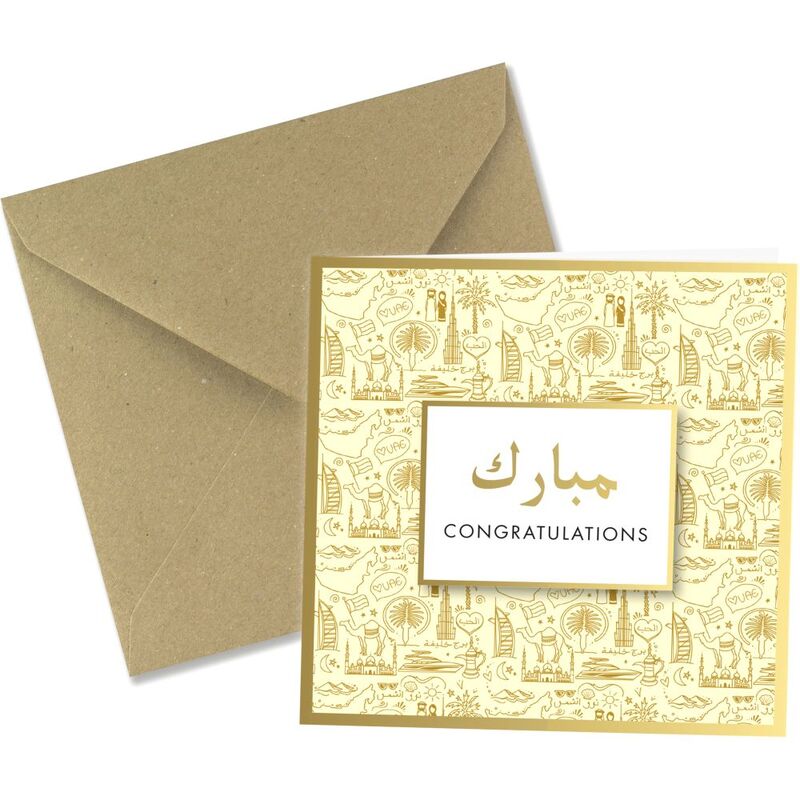 Share The Love Congratulation Gold Foil Uae Theme Greeting Card (15 x 15 Cm)