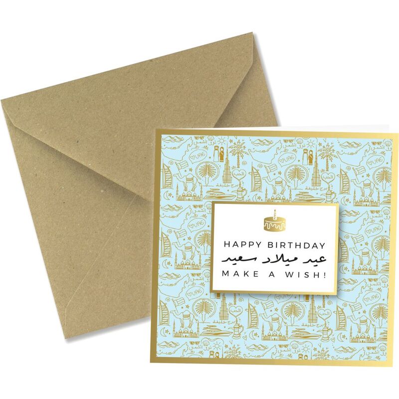 Share The Love Happy Birthday, Make A Wish - Blue Birthday Greeting Card (15 x 15 Cm)