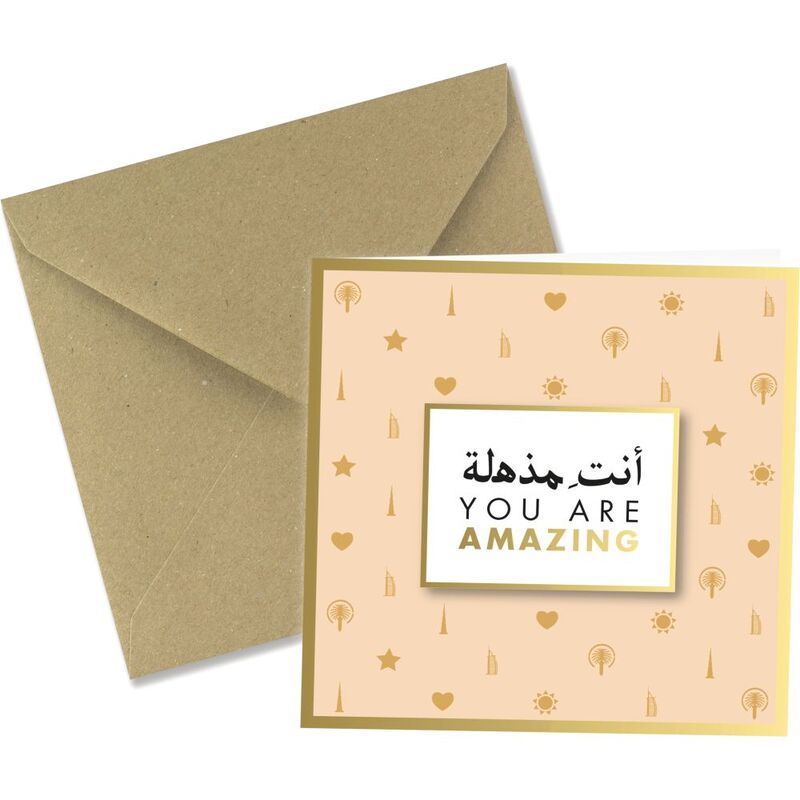 Share The Love You Are Amazing - General Greeting Card (15 x 15 Cm) Share The Love You Are Amazing - General Greeting Card (15 x 15 Cm)