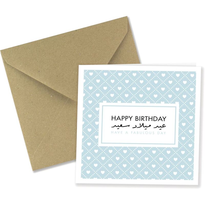 Share The Love Happy Birthday, Have A Fabulous Day - Blue, Birthday Greeting Card (15 x 15 Cm)