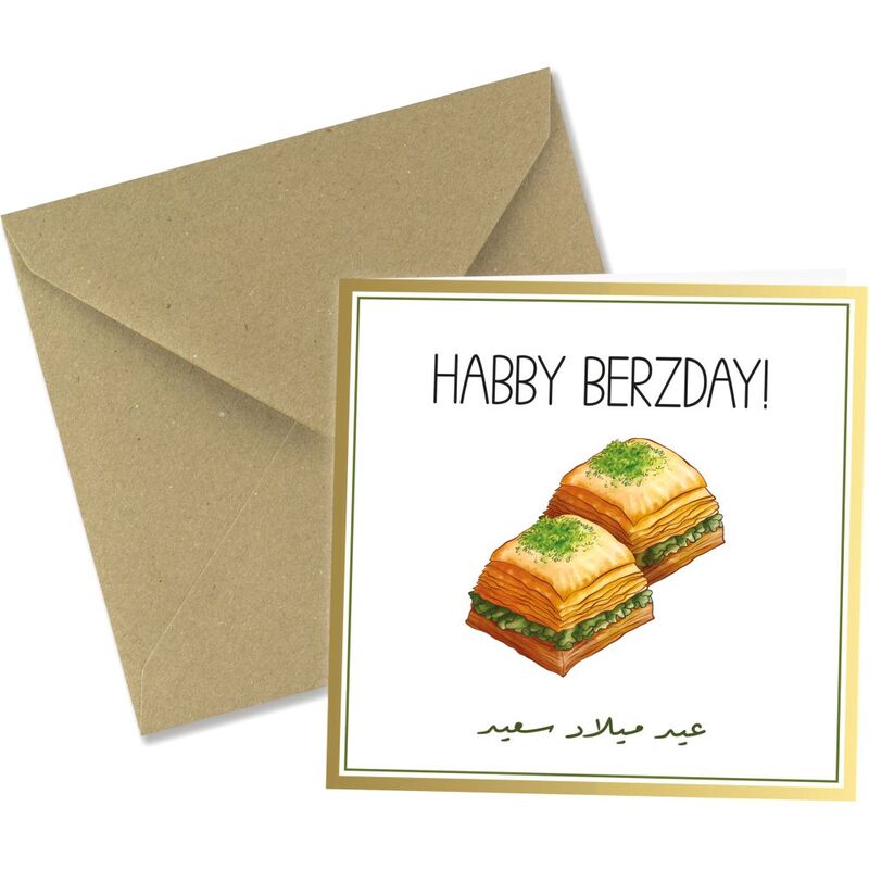 Share The Love Habby Berzday - Birthday Greeting Card (15 x 15 Cm)