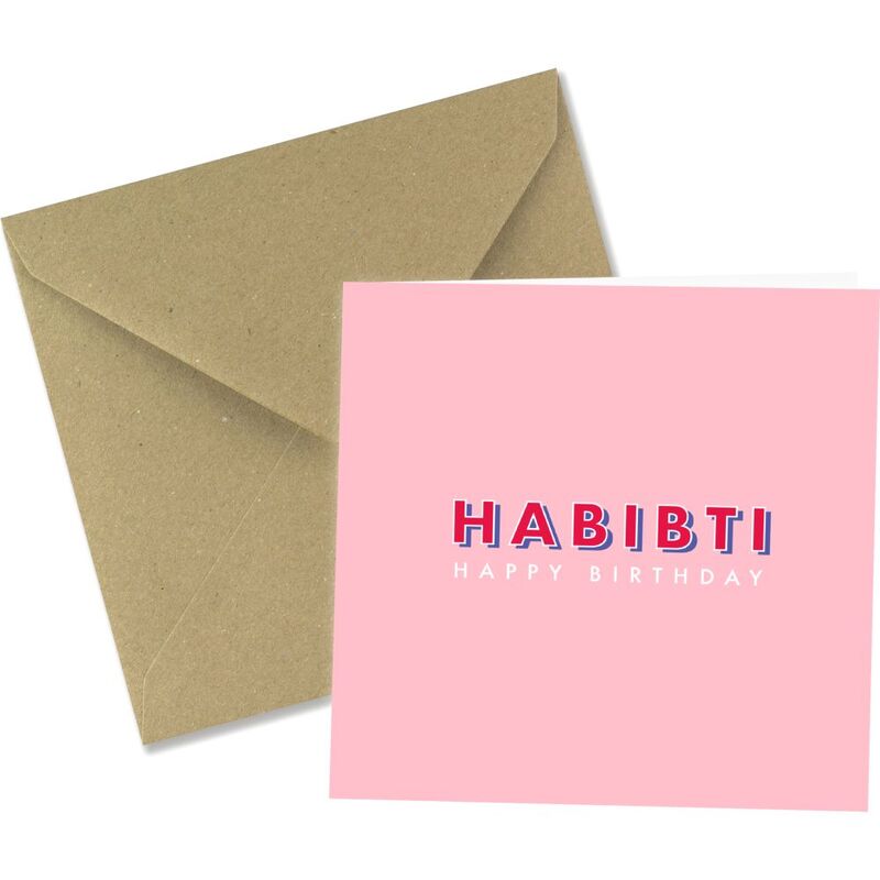 Share The Love Habibti Happy Birthday (Pink) - Greeting Card (15 x 15 Cm)