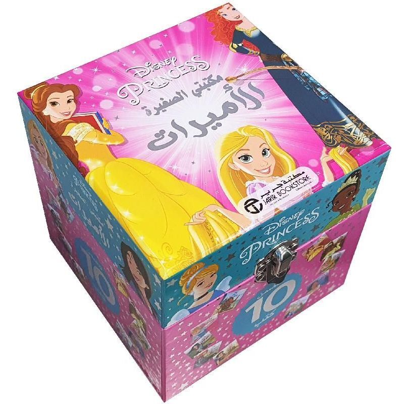 Maktabati Al Sagheera - Al Ameerat | Jarir