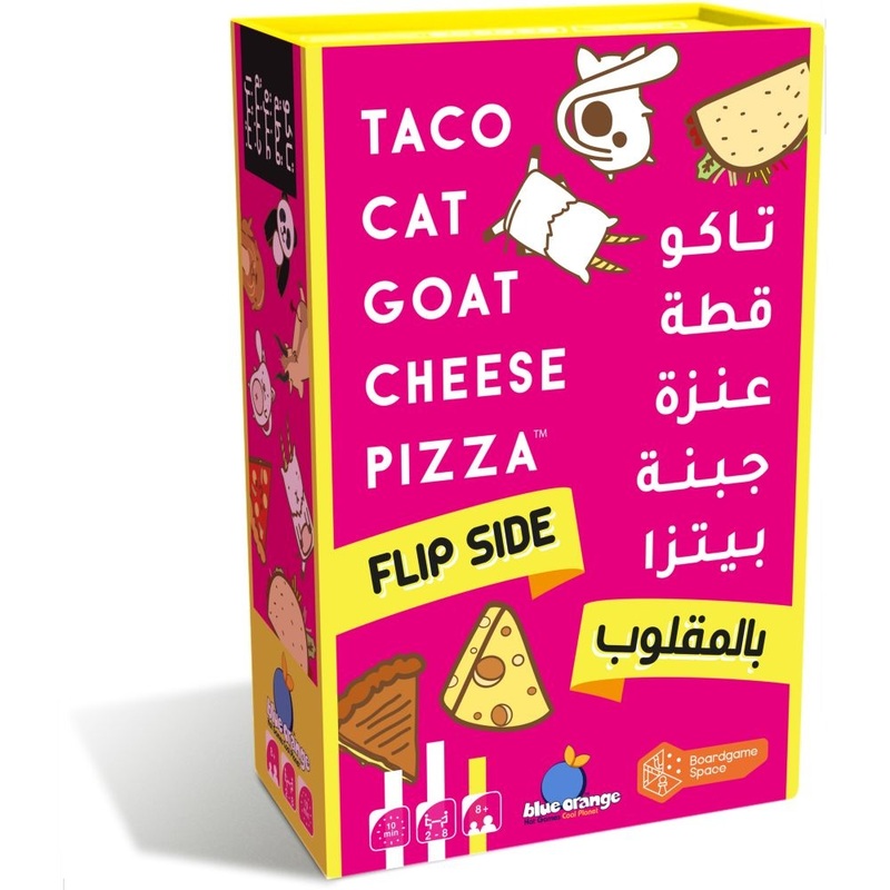 Blue Orange Taco Cat Goat Cheese Pizza Flip Side Card Game Blue Orange Taco Cat Goat Cheese Pizza Flip Side Card Game