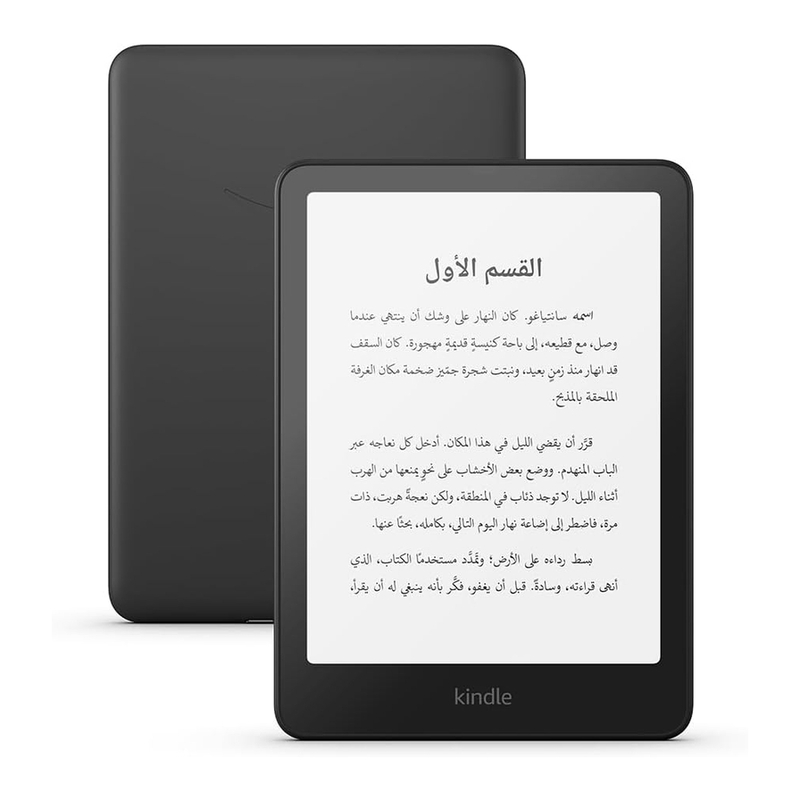 Amazon Kindle Paperwhite 16 GB 7-Inch E-Reader (12th Gen) (with Ads) - Black