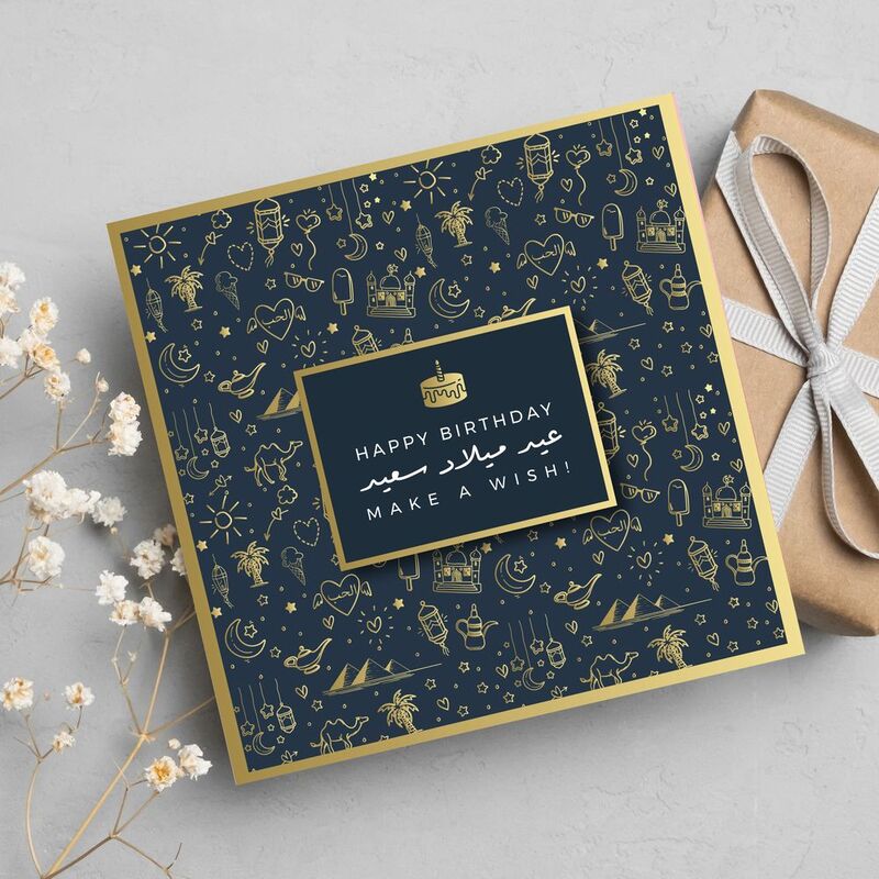 Share The Love Happy Birthday Make A Wish! - Black Birthday Greeting Card (15 x 15 cm) Share The Love Happy Birthday Make A Wish! - Black Birthday Greeting Card (15 x 15 cm)