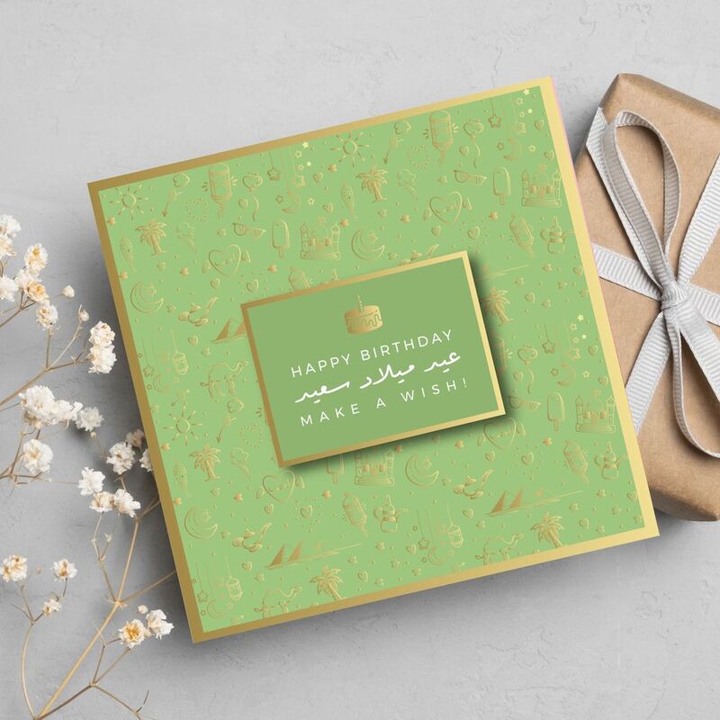 Share The Love Happy Birthday Make A Wish! - Green Birthday Greeting Card (15 x 15 cm)