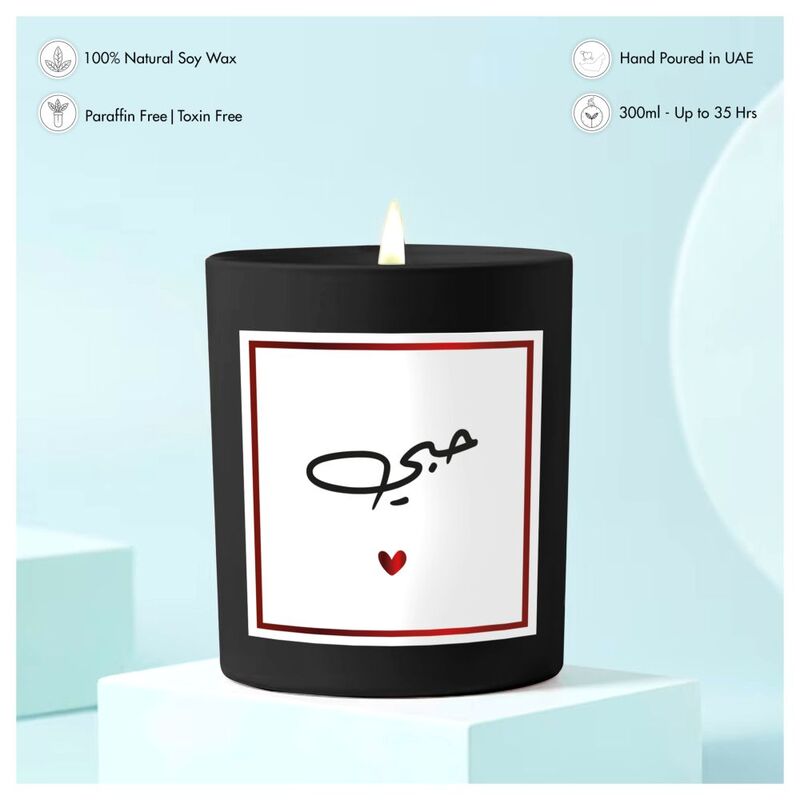 Share The Love Love Scenetd Candle - Black (Arabic)