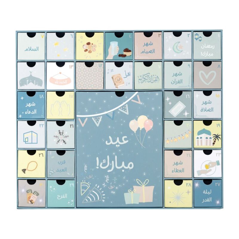 Hilalful Ramadan Theme Calendar Box - Arabic Cyan Hilalful Ramadan Theme Calendar Box - Arabic Cyan