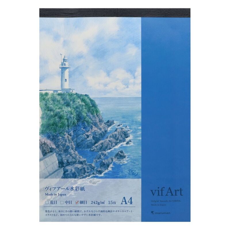 Maruman Vif Art A4 15 Sheets Watercolour Pad