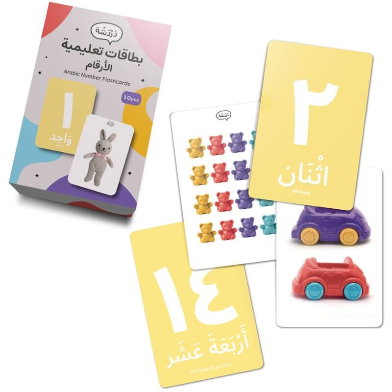 الأرقام - بطاقات | دار دردشة