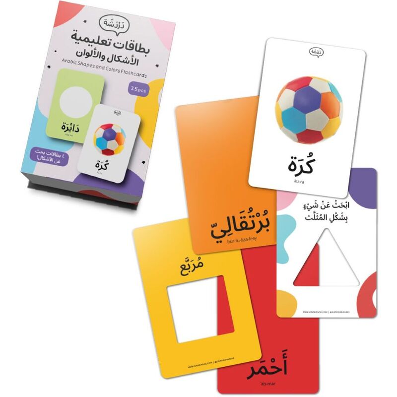 الألوان و الأشكال - بطاقات | دار دردشة