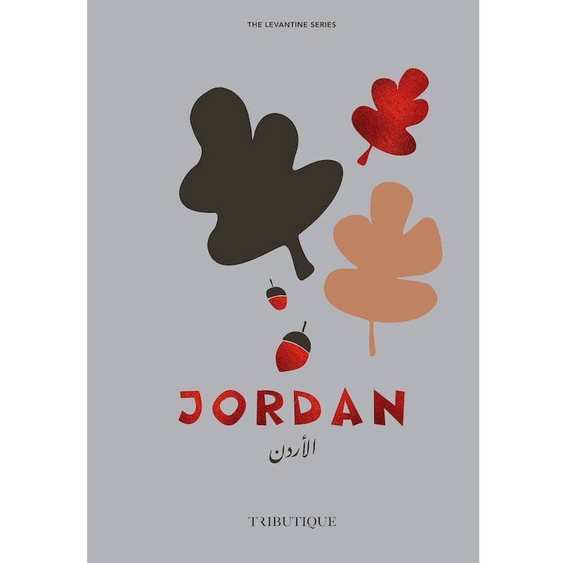 Jordan (Nagham Dahbour) | Maha Younes