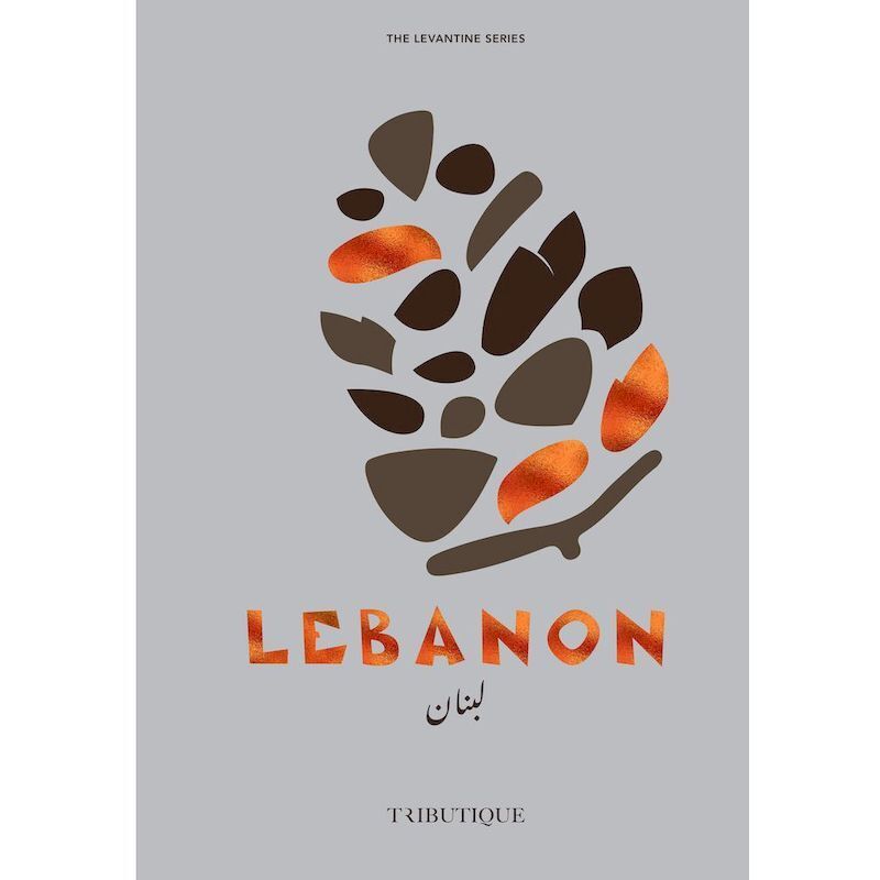 Lebanon (Nagham Dahbour) | Maha Younes