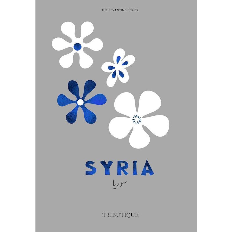 Syria (Nagham Dahbour) | Maha Younes