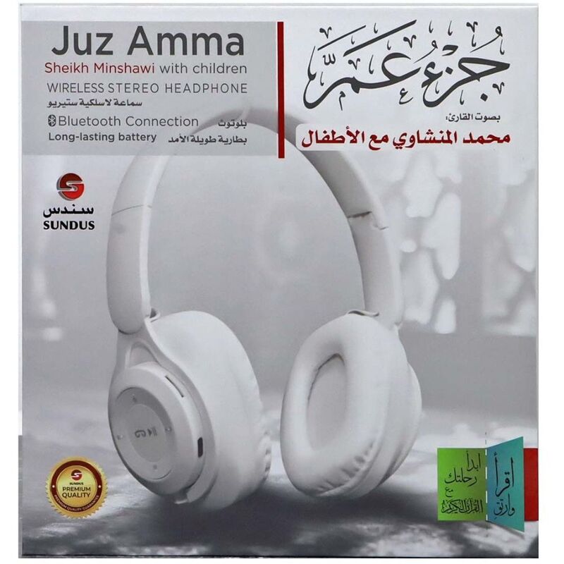Sundus Juz Amma Bluetooth Headphone - White