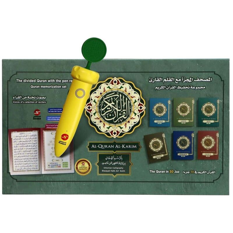 Sundus 30 Juza Divided Quran With Pen Reader