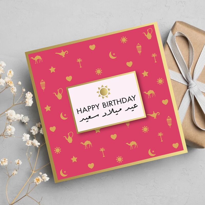 Share The Love Happy Birthday - Red Greeting Card (15 x 15 cm)