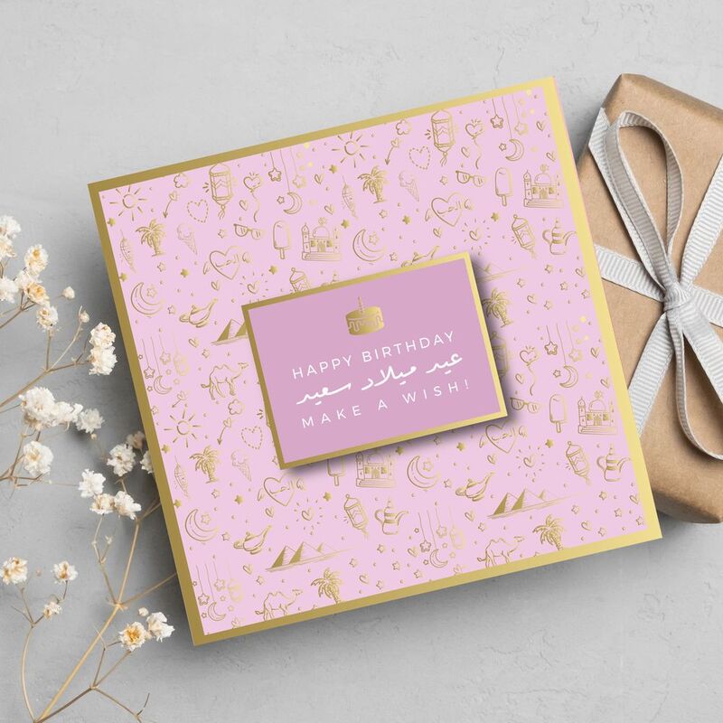 Share The Love Happy Birthday Make A Wish! - Purple Birthday Greeting Card (15 x 15 cm) Share The Love Happy Birthday Make A Wish! - Purple Birthday Greeting Card (15 x 15 cm)