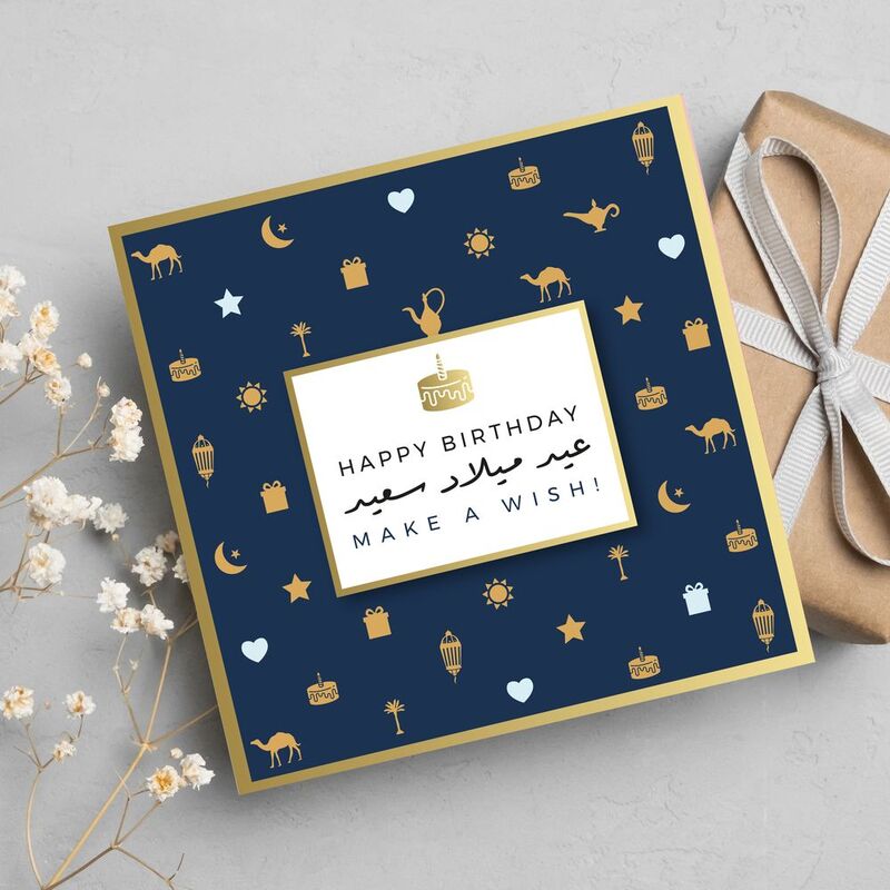 Share The Love Happy Birthday Make A Wish! - Dark Blue Birthday Greeting Card (15 x 15 cm)