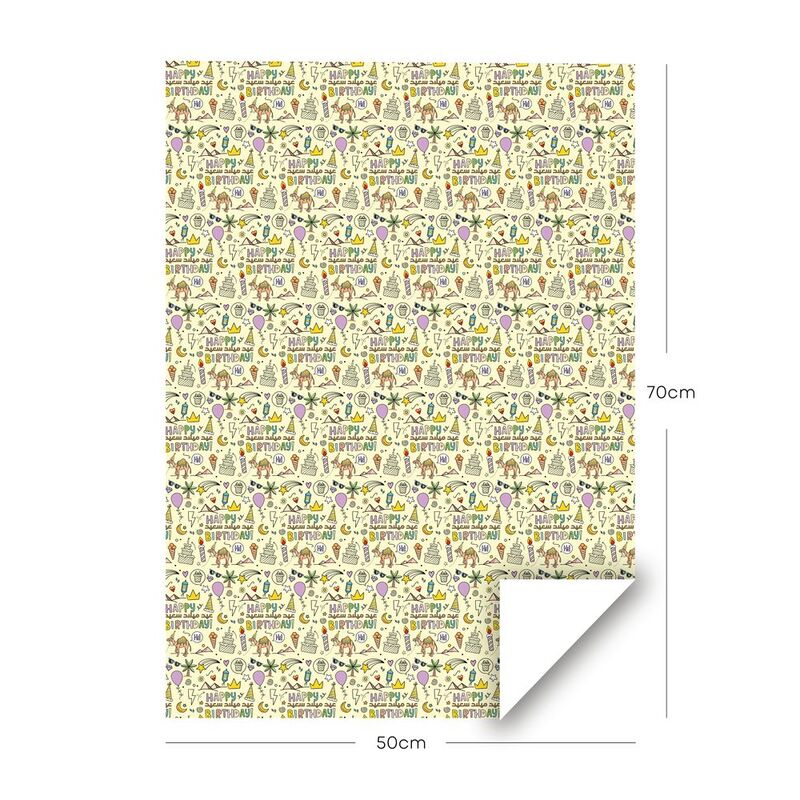 Share The Love Happy Birthday Arabic Theme Wrapping Paper Roll - Yellow - (50 x 70 cm)