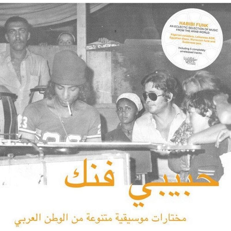 Habibi Funk - An Eclectic Selection (2 Discs) | Various Artist Habibi Funk - An Eclectic Selection (2 Discs) | Various Artist
