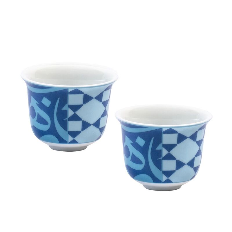 Silsal Bahja Arabic Coffee Cups - Blue (Set Of 2)