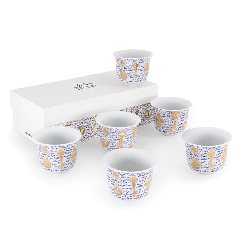 Silsal Nagham Arabic Coffee Cups (Set Of 6) Silsal Nagham Arabic Coffee Cups (Set Of 6)