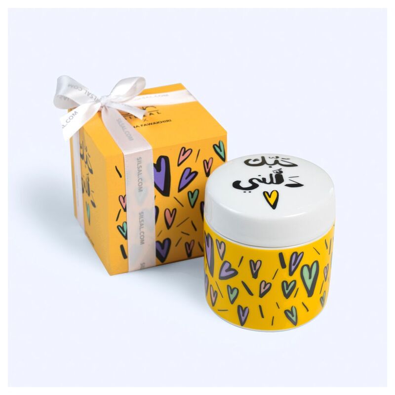 Silsal Hubbak Trinket Pot