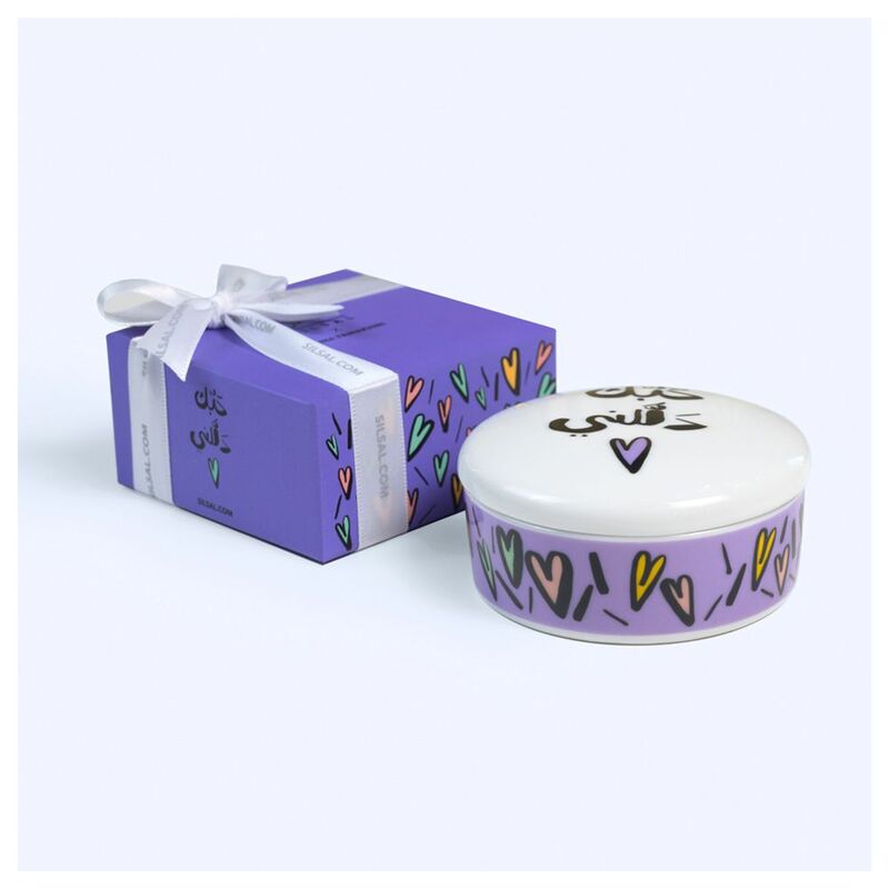 Silsal Hubbak Trinket Pot