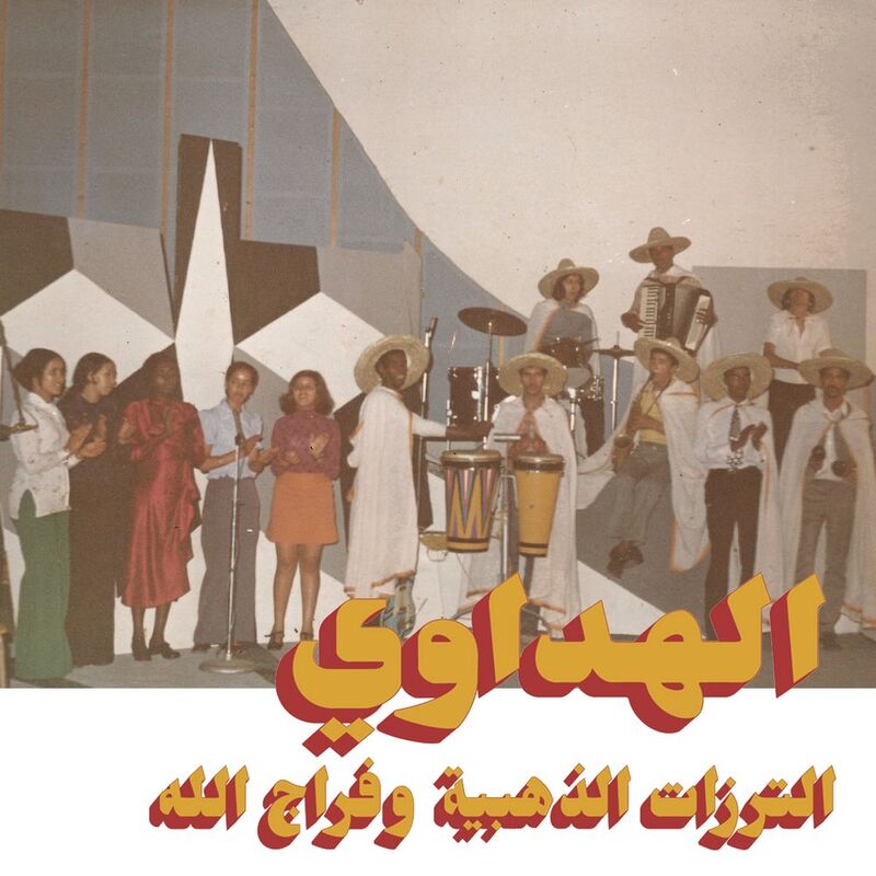 Al Hadaoui | Attarazat Addahabia & Faradjallah