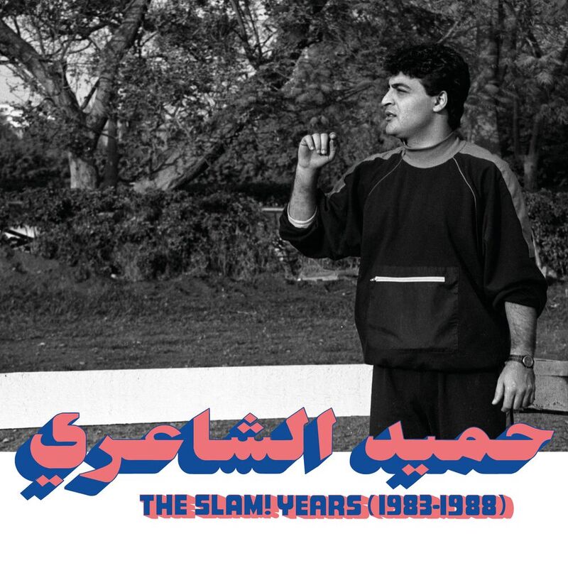 The SLAM! Years (1983 - 1988) | Hamid El Shaeri The SLAM! Years (1983 - 1988) | Hamid El Shaeri