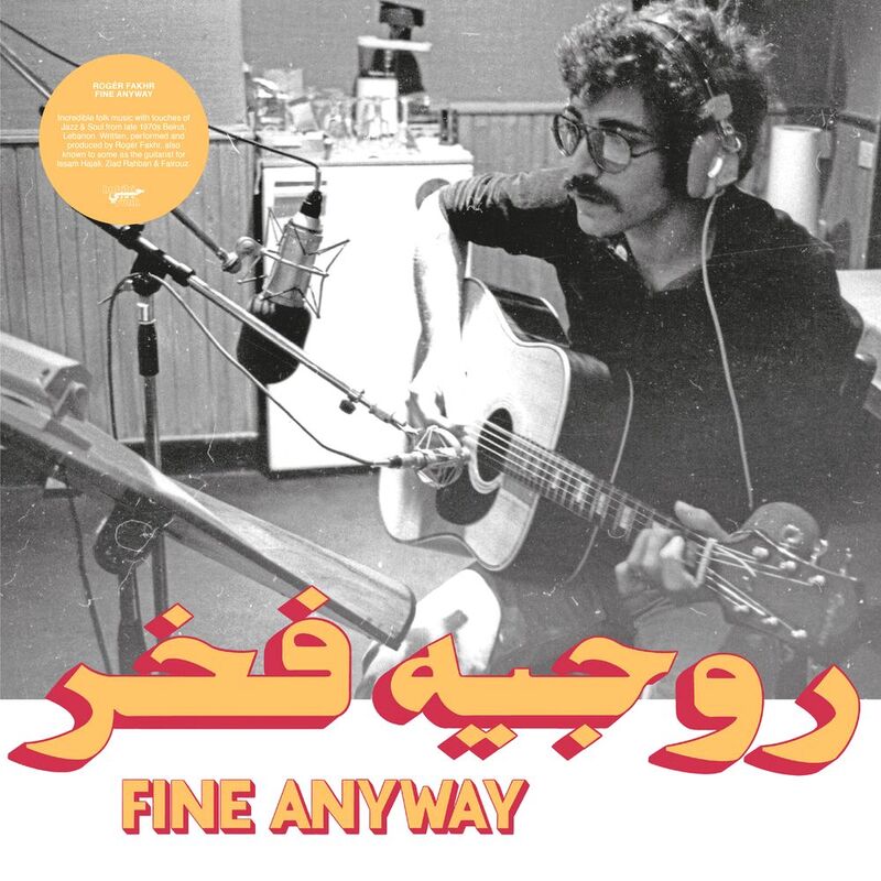 Fine Anyway | Roger Fakhr Fine Anyway | Roger Fakhr