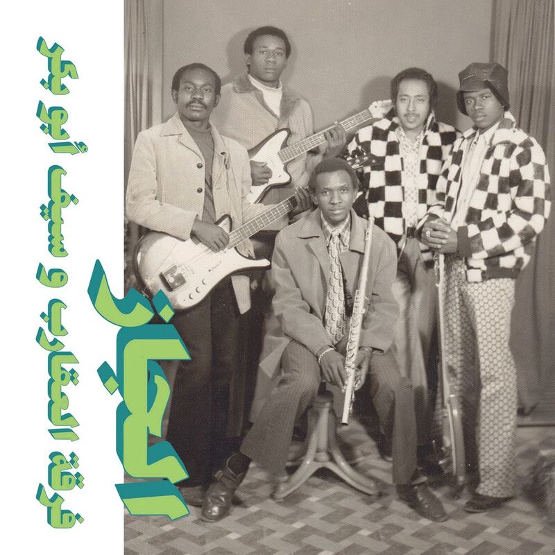 Jazz Jazz Jazz | The Scorpions & Saif Abu Bakr