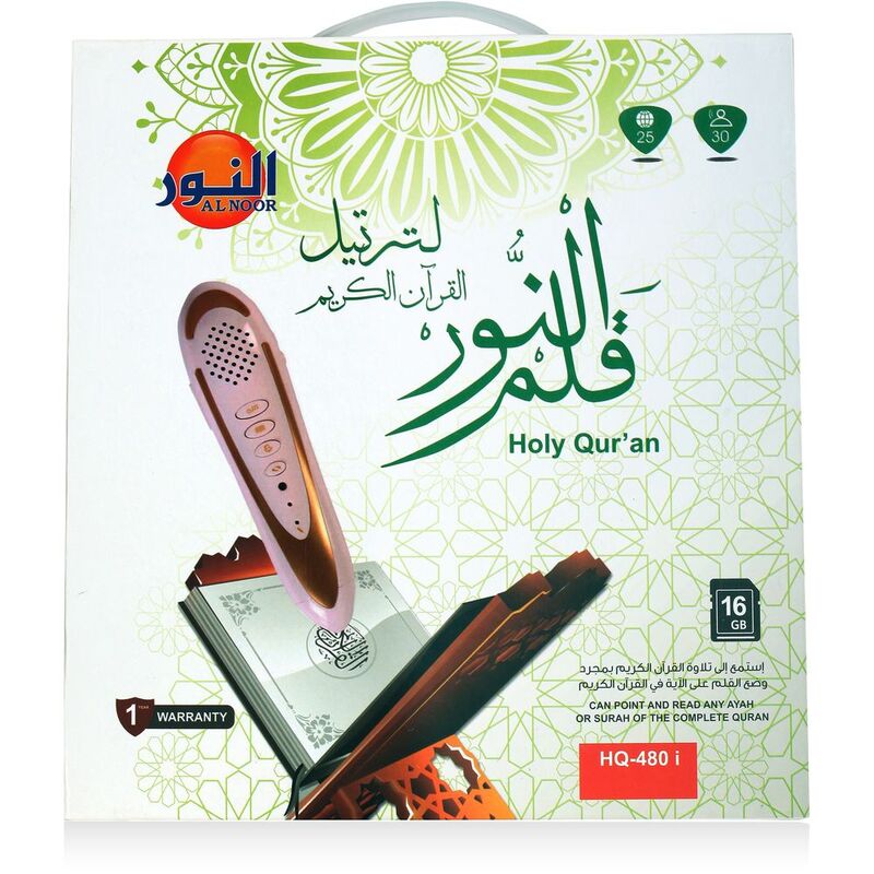 Al Noor Hq 480 I Pen Quran 16Gb Al Noor Hq 480 I Pen Quran 16Gb