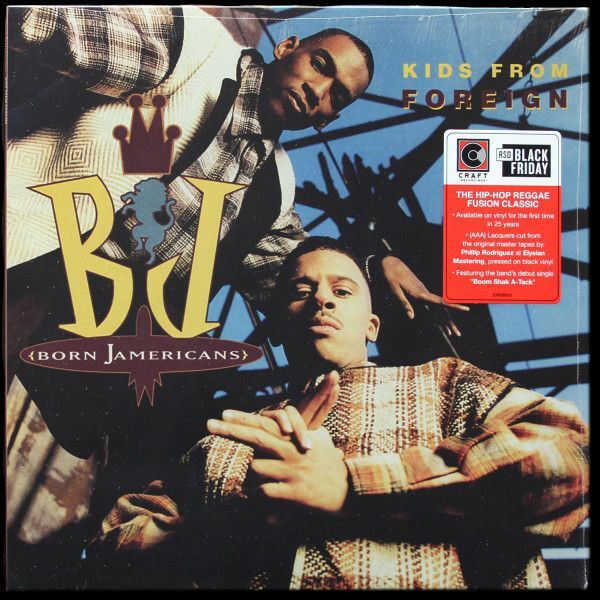 Kids From Foreign (Record Store Day Black Friday Exclusive) | Born Jamericans Kids From Foreign (Record Store Day Black Friday Exclusive) | Born Jamericans