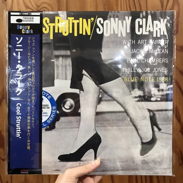 Cool Struttin' (Blue Note Classic) | Sonny Clark