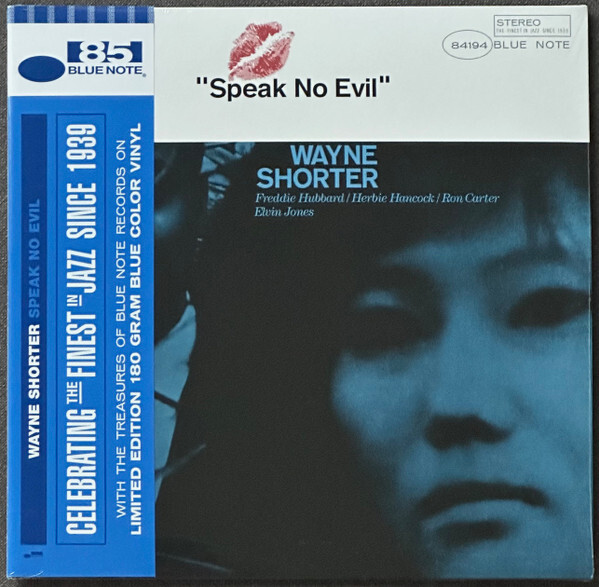 Speak No Evil (Classic Vinyl) | Wayne Shorter