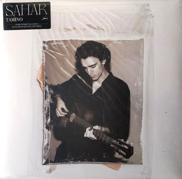Sahar (Format 2) | Harry Davidson And His Orchestra