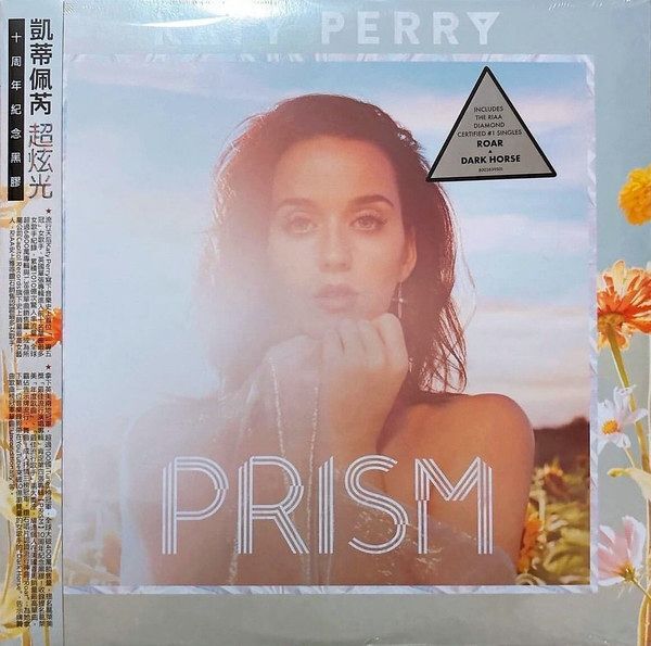PRISM (Standard Double Vinyl) | Katy Perry PRISM (Standard Double Vinyl) | Katy Perry